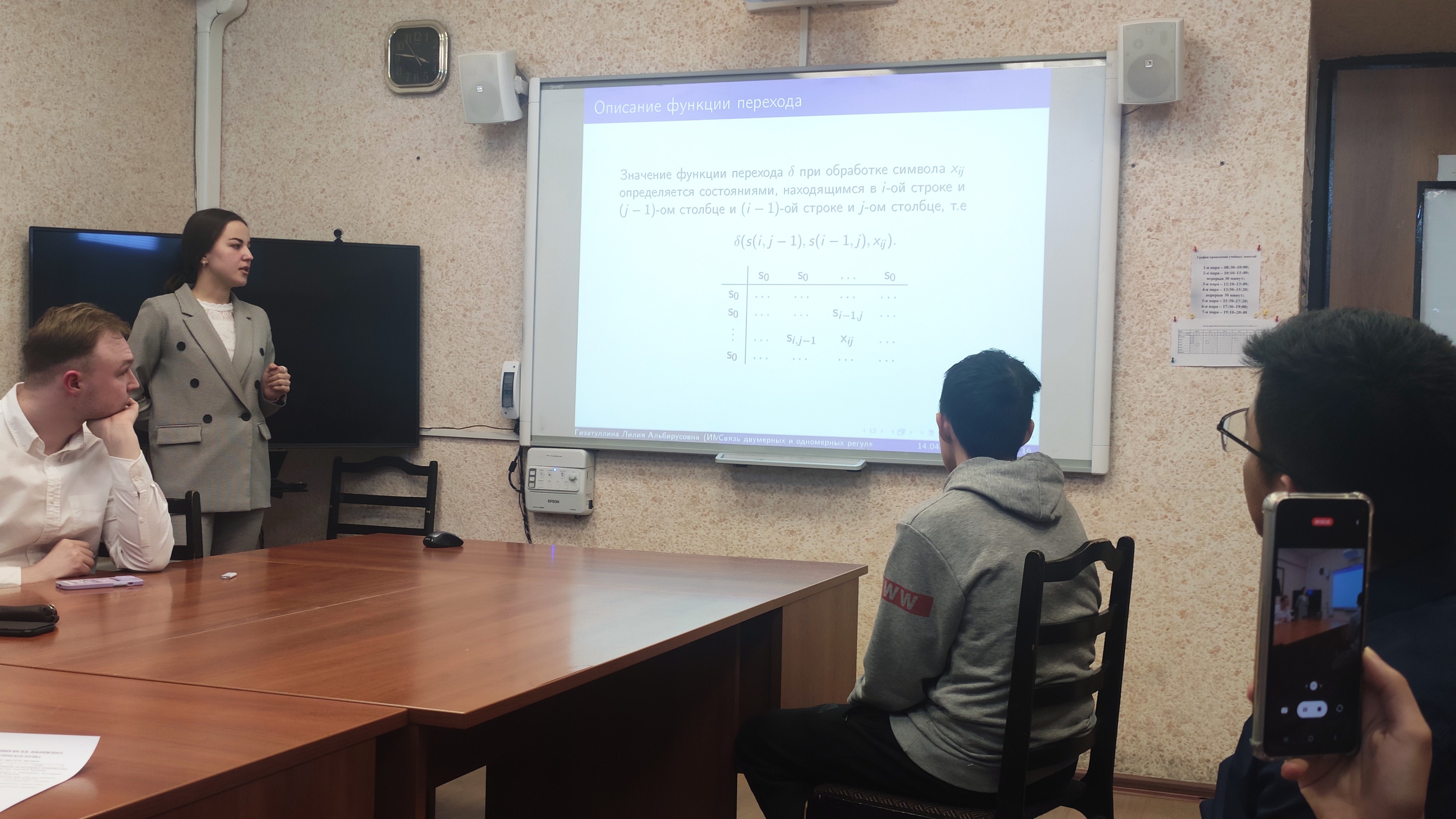 � ������� 14 ������ 2023 ���� ���������� �������� ������-��������������� ����������� ��������� � ������������, ���������������� �� ������� ������� � �������������� ������