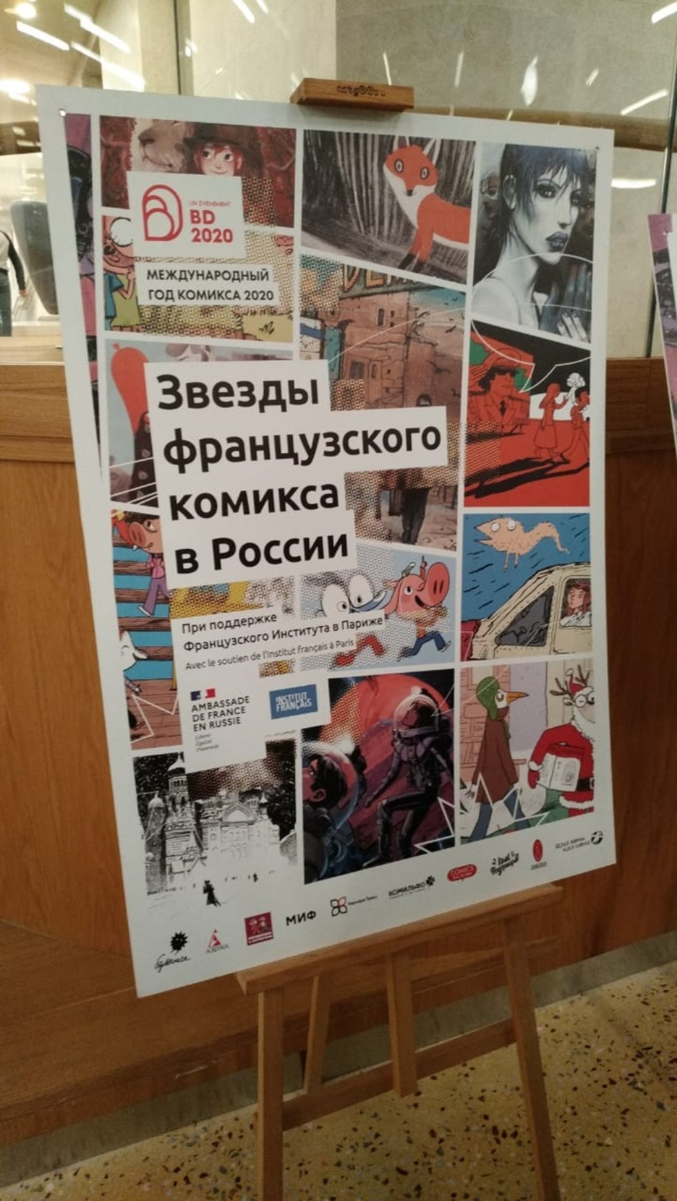 ������ ������������ ������� � �������� � ������