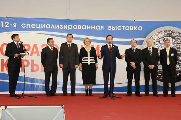 Выставка Выставка