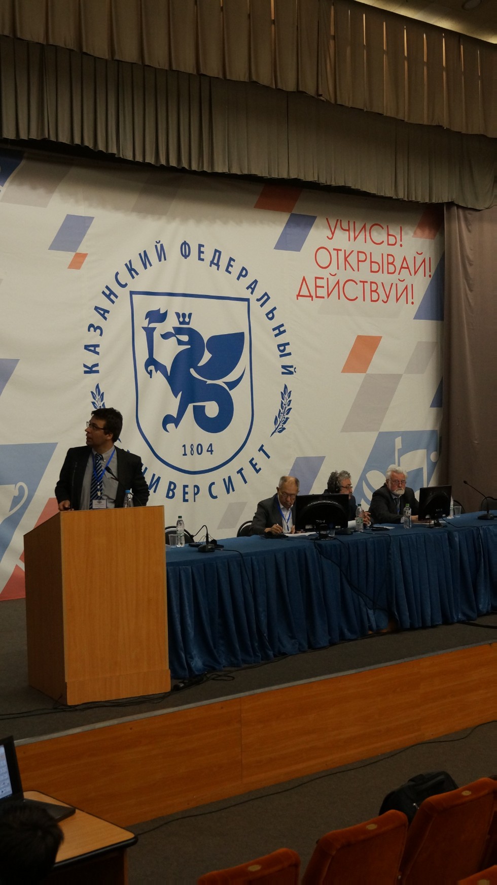 � 5 �� 9 ���� � ��������� ������������ ������ ������������� (� ������������� ��������) ����������� '������ ������������������ ������' (����-2017)