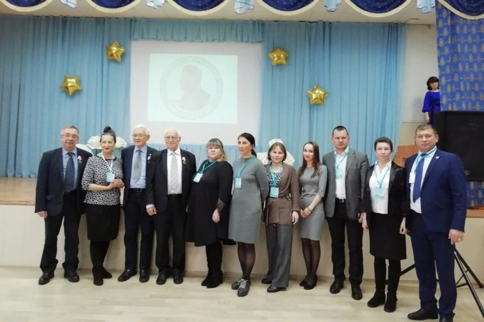 Всероссийская научно-практическая конференция имени академика К.А. Валиева Всероссийская научно-практическая конференция имени академика К.А. Валиева