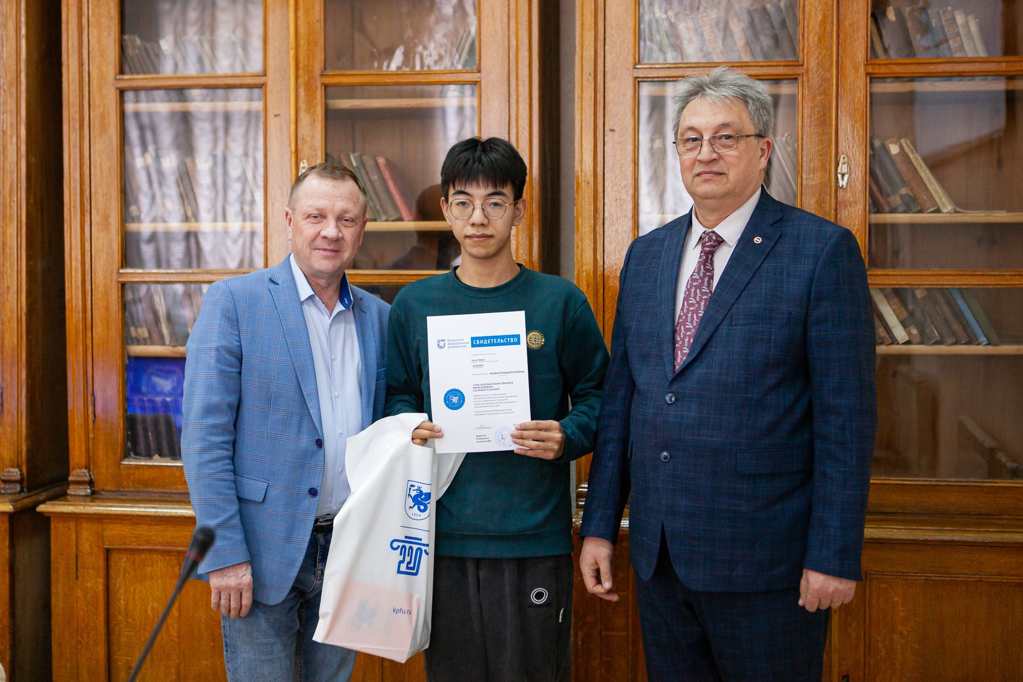 В Елабужском институте КФУ состоялась торжественная церемония вручения свидетельств об окончании стажировки студентам Северо-Западного педагогического университета (КНР). В Елабужском институте КФУ состоялась торжественная церемония вручения свидетельств об окончании стажировки студентам Северо-Западного педагогического университета (КНР).