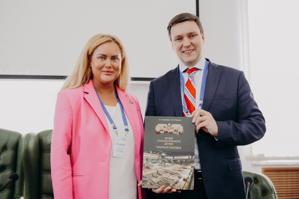 ����������� ���� II ������������� ����������� '���������������� �������� ����������� � ��������������� �����������' ������ �� �������� ���