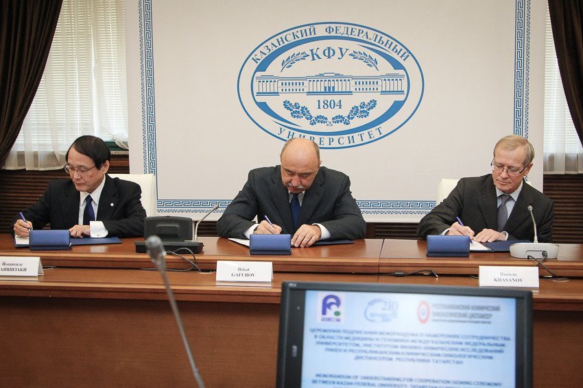 KFU, RIKEN and RCOD signed a trilateral memorandum of intent