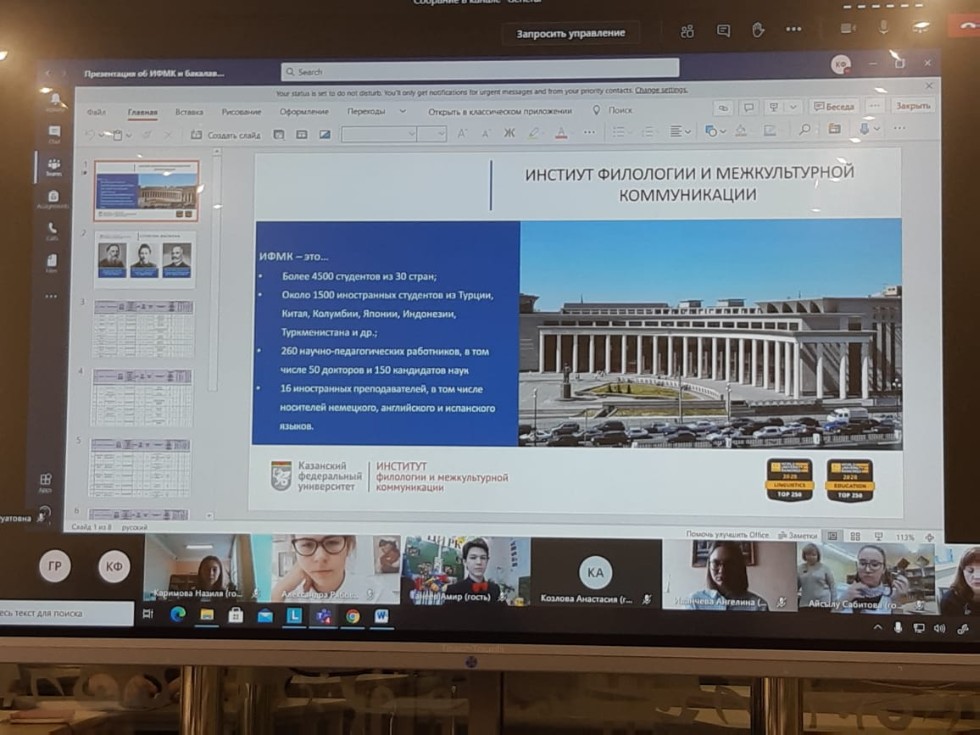 ������� ������ ���������� �� �������������� �������� � ���������