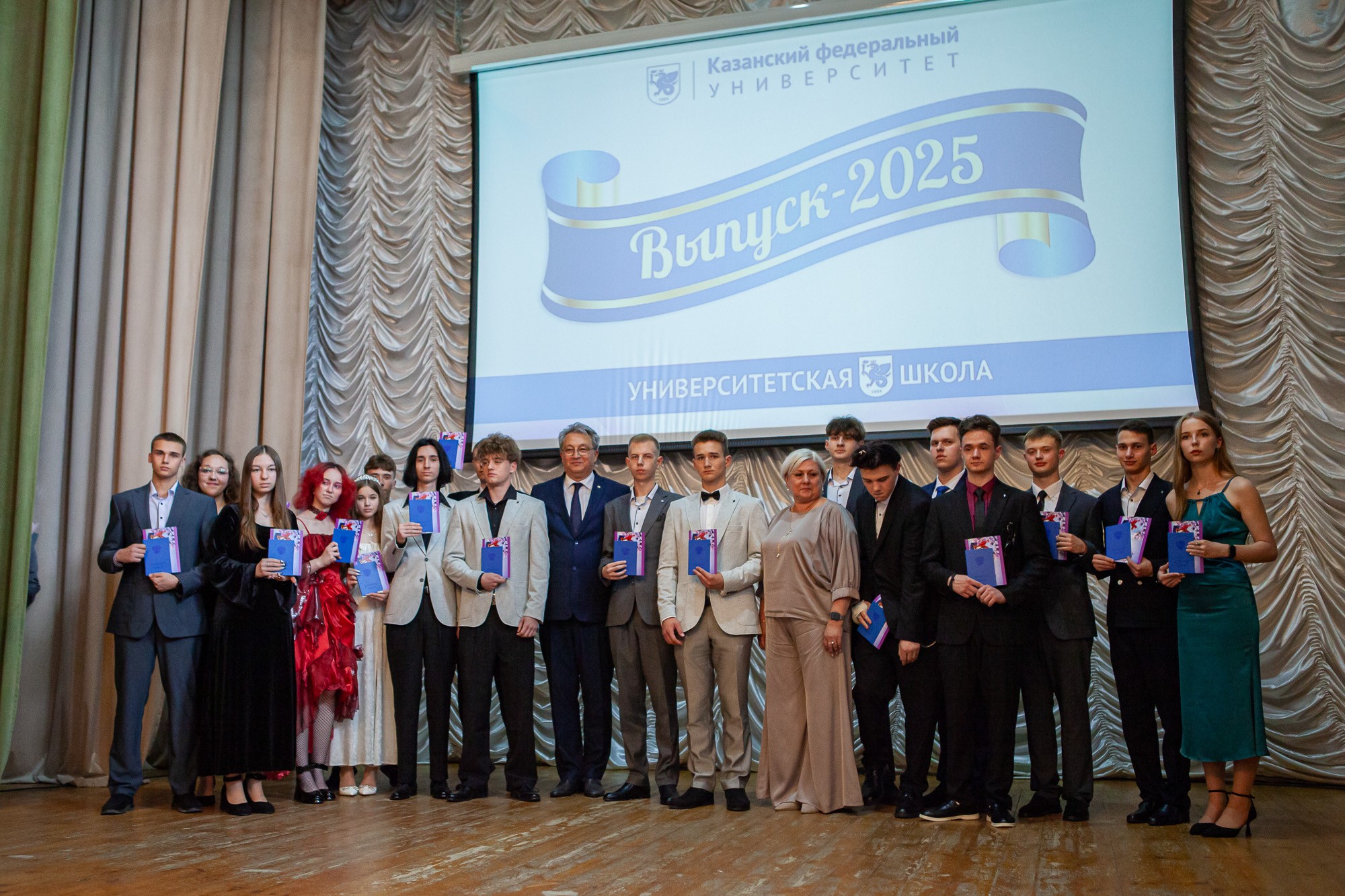 Выпускникам школы КФУ 'Университетская' торжественно вручили медали Выпускникам школы КФУ 'Университетская' торжественно вручили медали