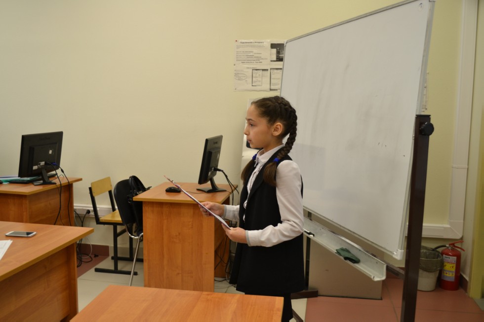 II ��������������� ������� ������������� �������������� ����� 2018