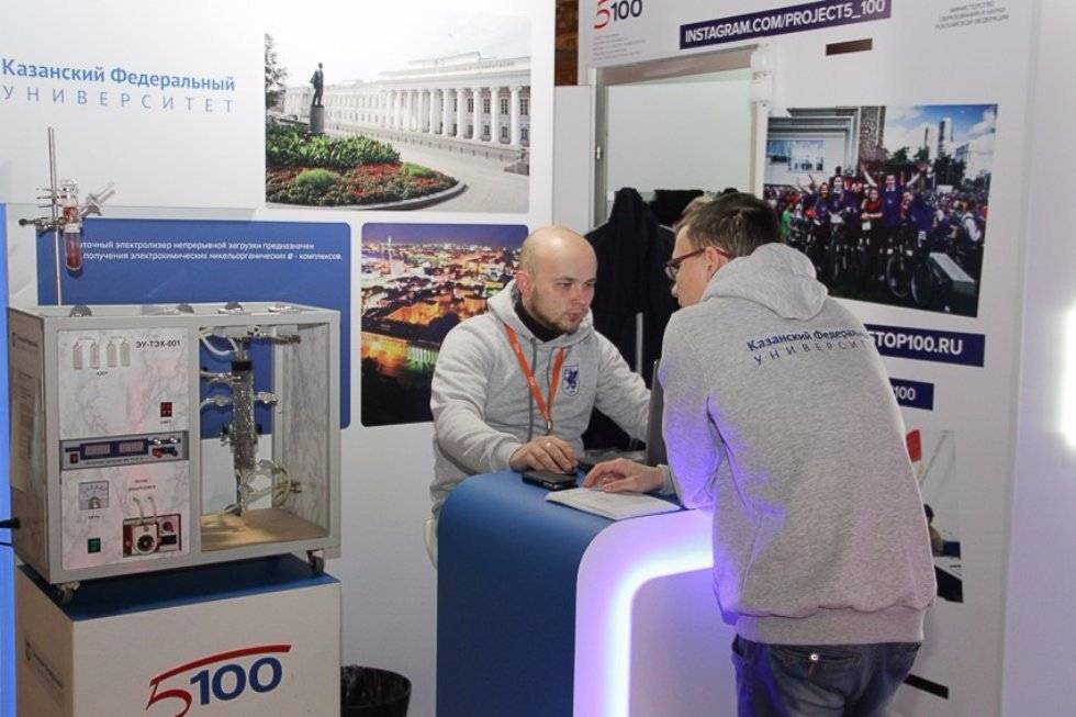 Kazan University Presents Its Achievements at National Tech Fair in Moscow