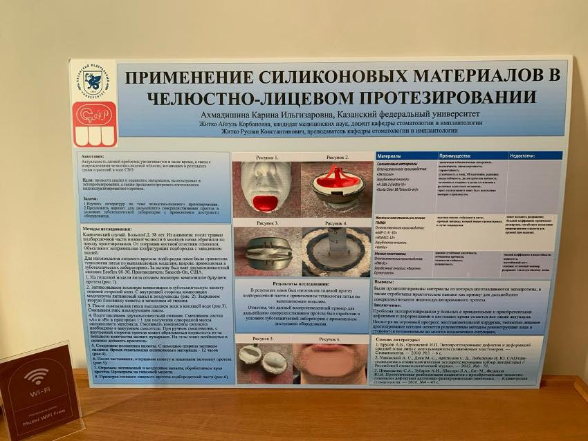 Форум Форум