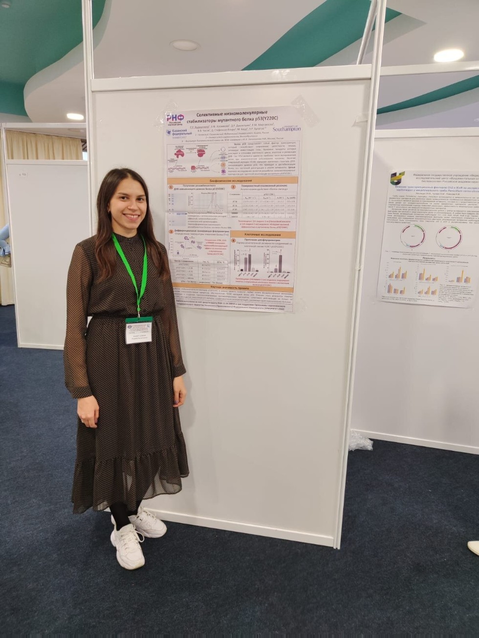 Сотрудники кафедры приняли участие в VII Съезде биохимиков, молекулярных биологов и физиологов России Сотрудники кафедры приняли участие в VII Съезде биохимиков, молекулярных биологов и физиологов России