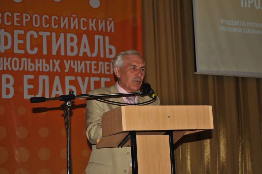 ������� ��������� �������� �������� - 2011