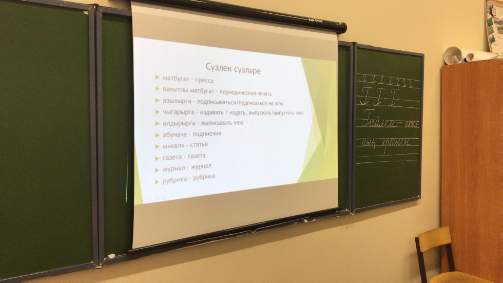 Периодическая печать на татарском языке ,2021-2022 учебный год, репертуар открытых уроков, растим учителя