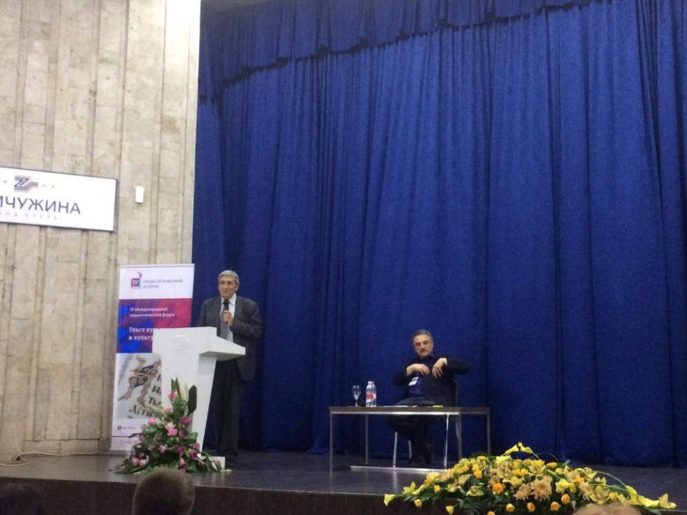 ������������� ���� ��. ���� ��������  �� IV ������������� �������������� ������ � ����