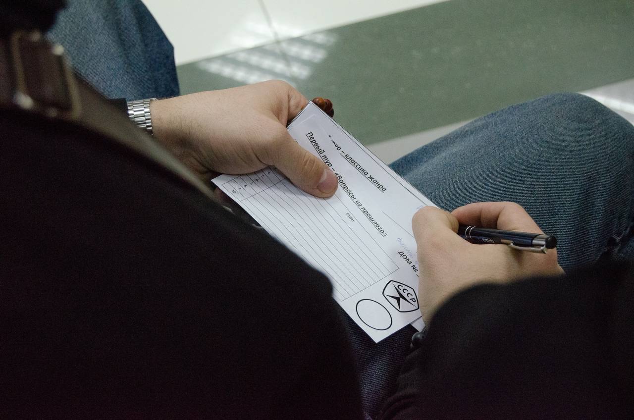 Интеллектуальная битва в сердце студенчества: 'Что? Где? Когда?' объединила культуры в Деревне Универсиады Интеллектуальная битва в сердце студенчества: 'Что? Где? Когда?' объединила культуры в Деревне Универсиады