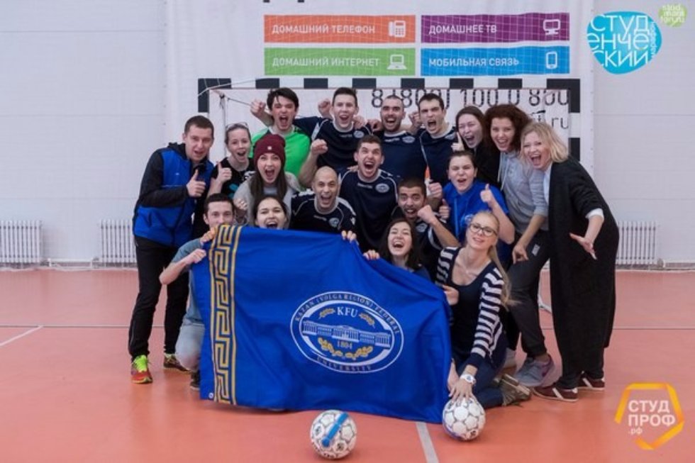 Команда Казанского федерального университета в тройке лучших в спортивной программе Всероссийского студенческого марафона Команда Казанского федерального университета в тройке лучших в спортивной программе Всероссийского студенческого марафона