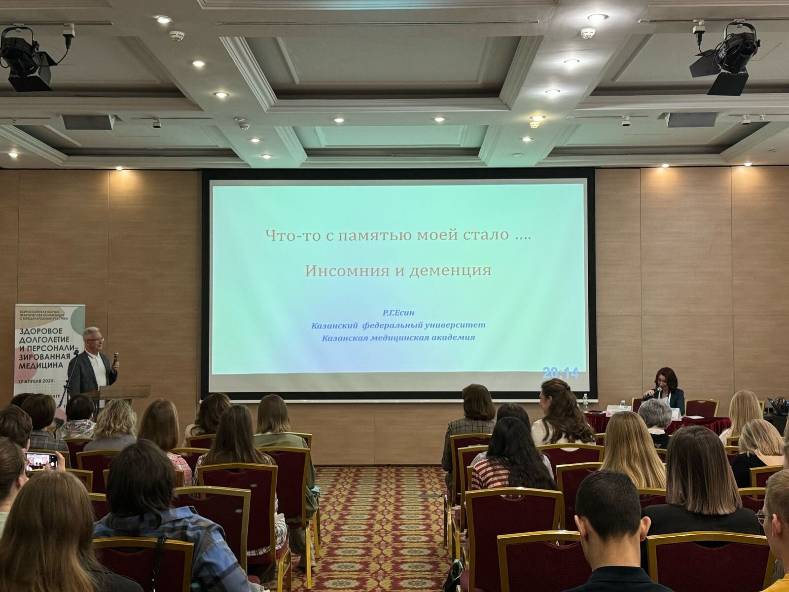 �������� ���������� � ������������������� ��������