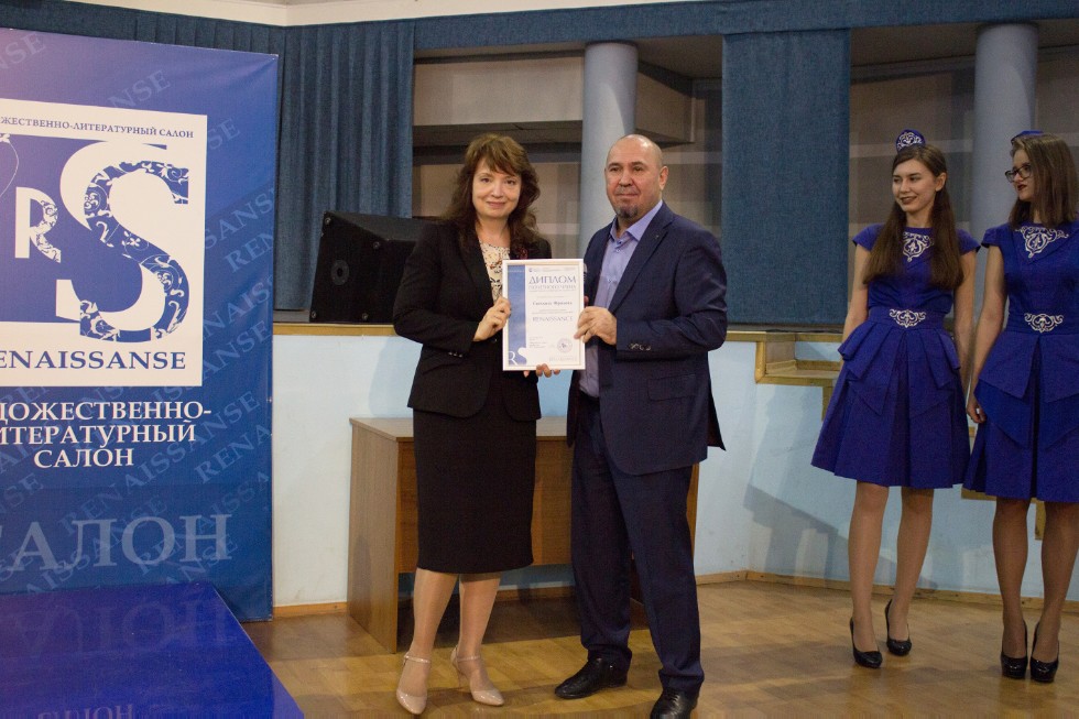 'Лобачевский и классицизм' 'Лобачевский и классицизм'