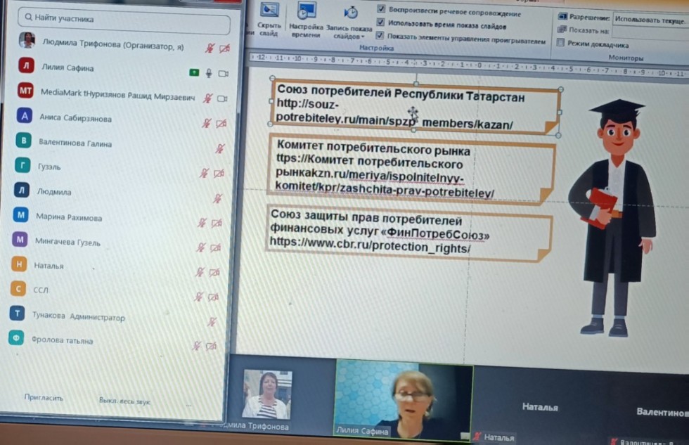 Слушатели Университета третьего возраста повышают финансовую грамотность Слушатели Университета третьего возраста повышают финансовую грамотность