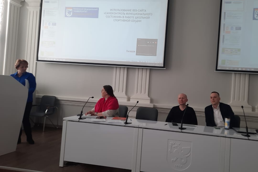 Всероссийский методический семинар для учителей физической культуры и безопасности жизнедеятельности Всероссийский методический семинар для учителей физической культуры и безопасности жизнедеятельности