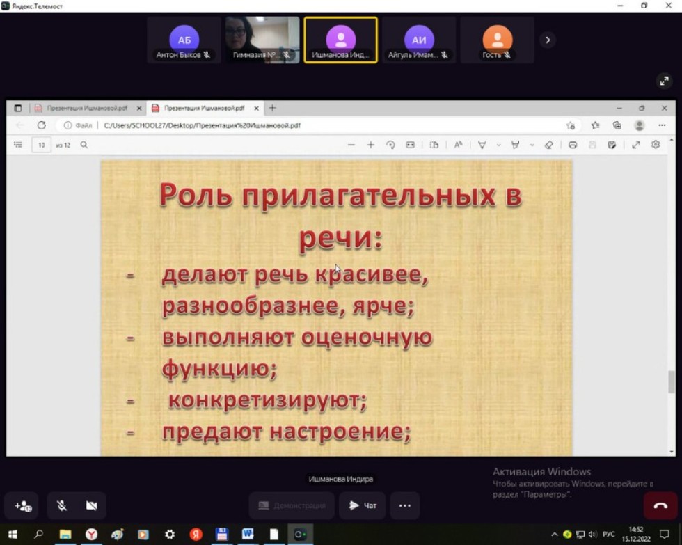 Доцент Быков А.В. принял участие в VIII Региональной онлайн научно-практической конференции обучающихся Доцент Быков А.В. принял участие в VIII Региональной онлайн научно-практической конференции обучающихся