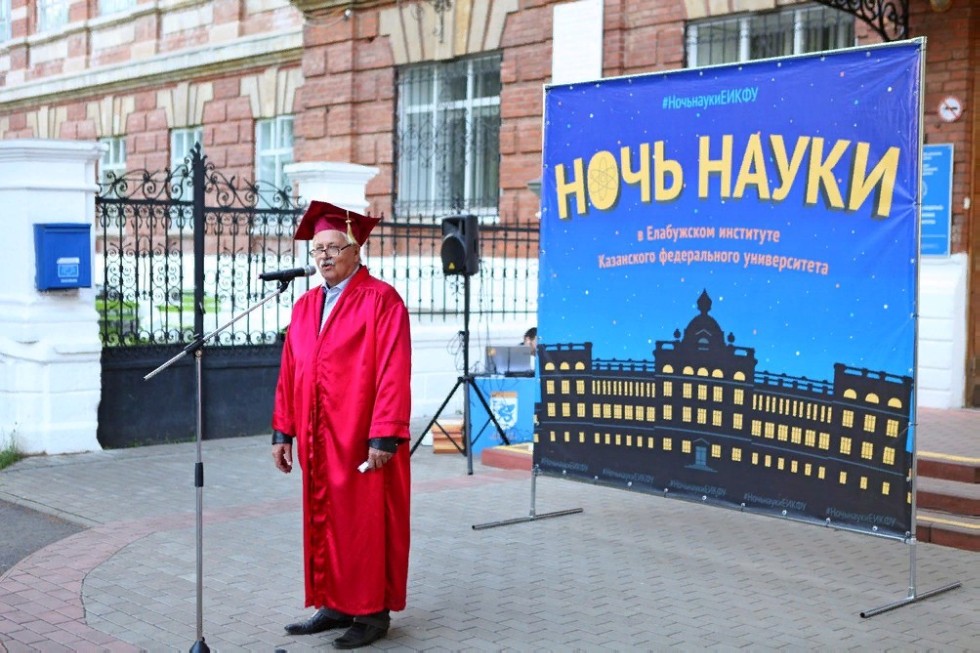 Ночь не для сна, а для науки в Елабужском институте КФУ Ночь не для сна, а для науки в Елабужском институте КФУ