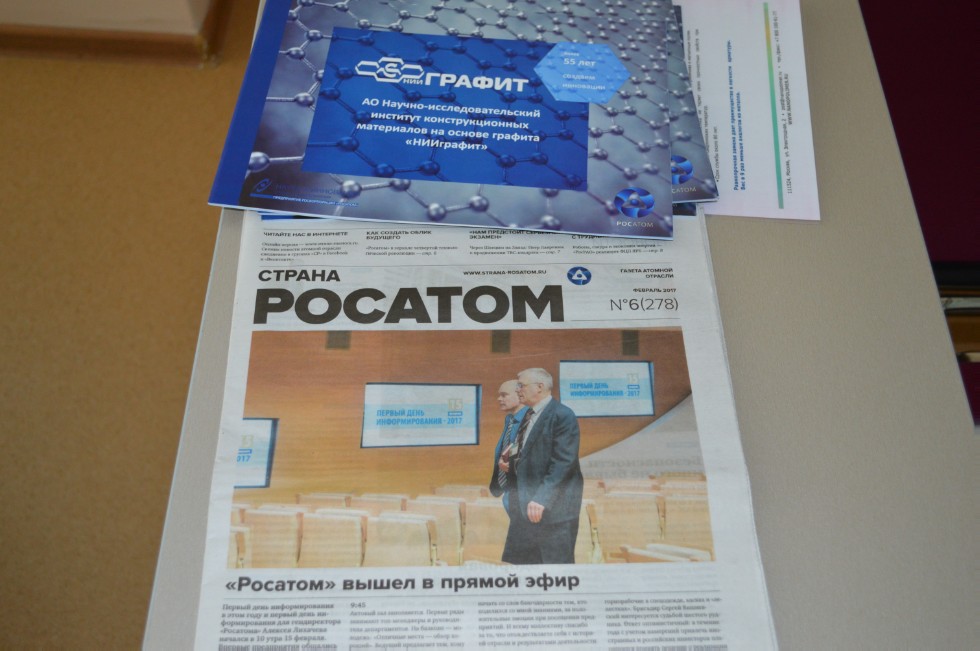 �������-����������� '���������� ���������' �� '���������' (�. ������) � ��� '�����������������-�������'(�. ������)