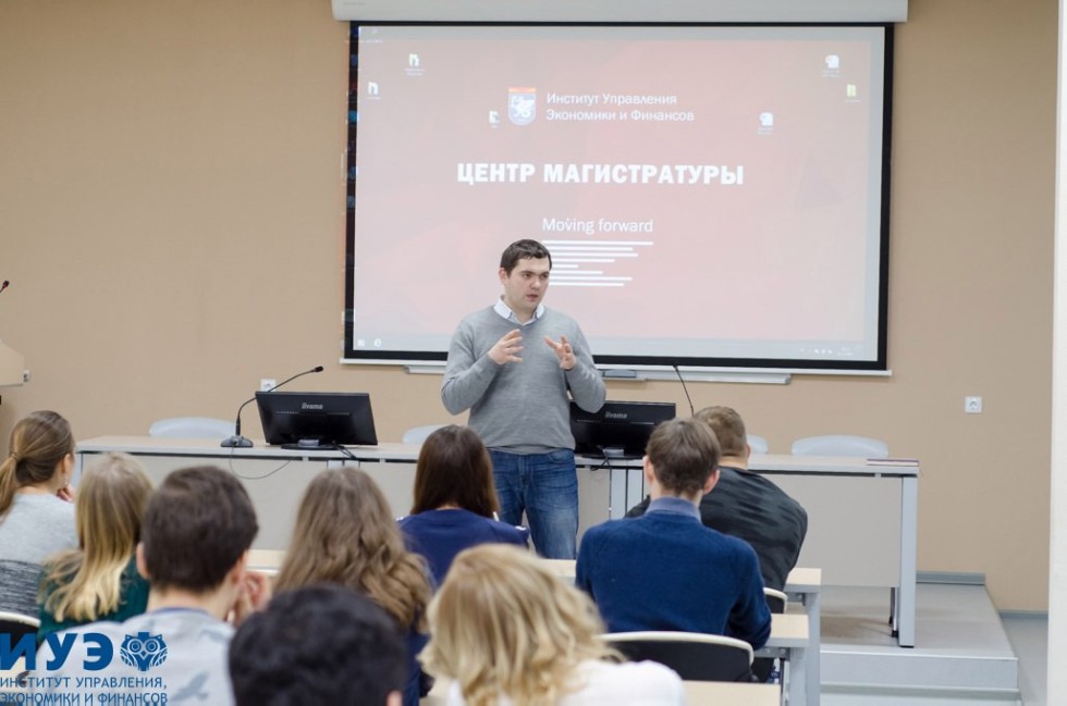 'Чемпионат научных состязаний' в ИУЭиФ 'Чемпионат научных состязаний' в ИУЭиФ