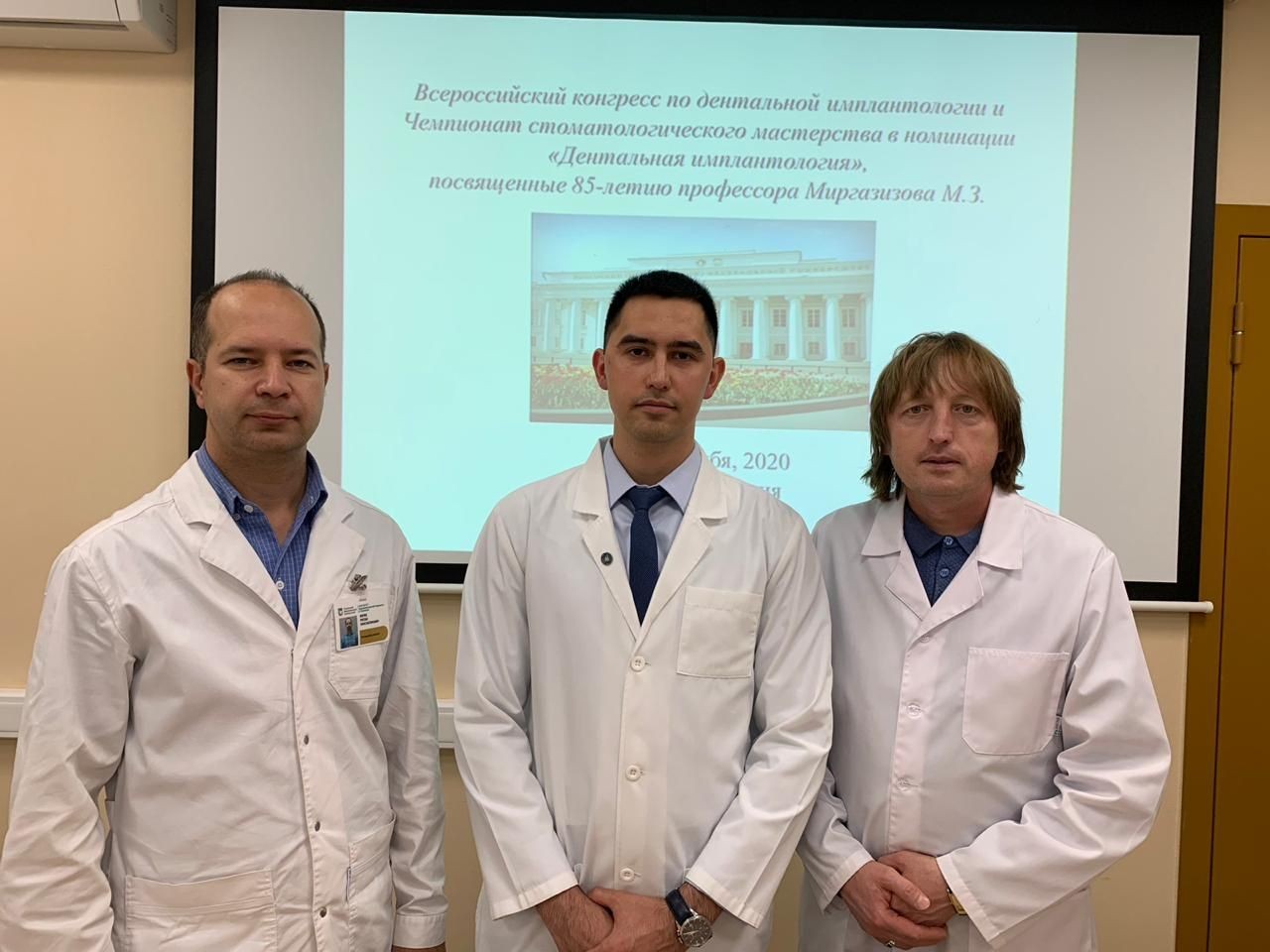 Команда Казанского федерального университета заняла первое место в чемпионате стоматологического мастерства, состоявшемся в рамках конгресса. Команда Казанского федерального университета заняла первое место в чемпионате стоматологического мастерства, состоявшемся в рамках конгресса.