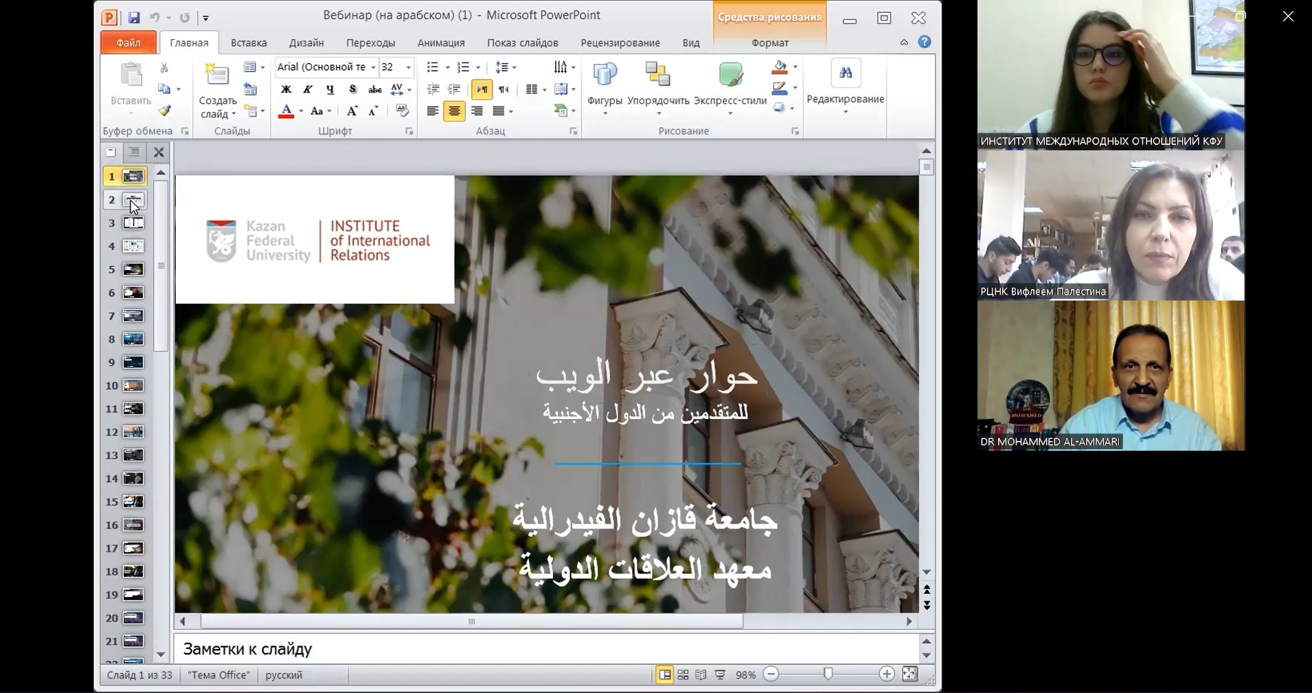 ������������������ ������� � ������������� �� ���������