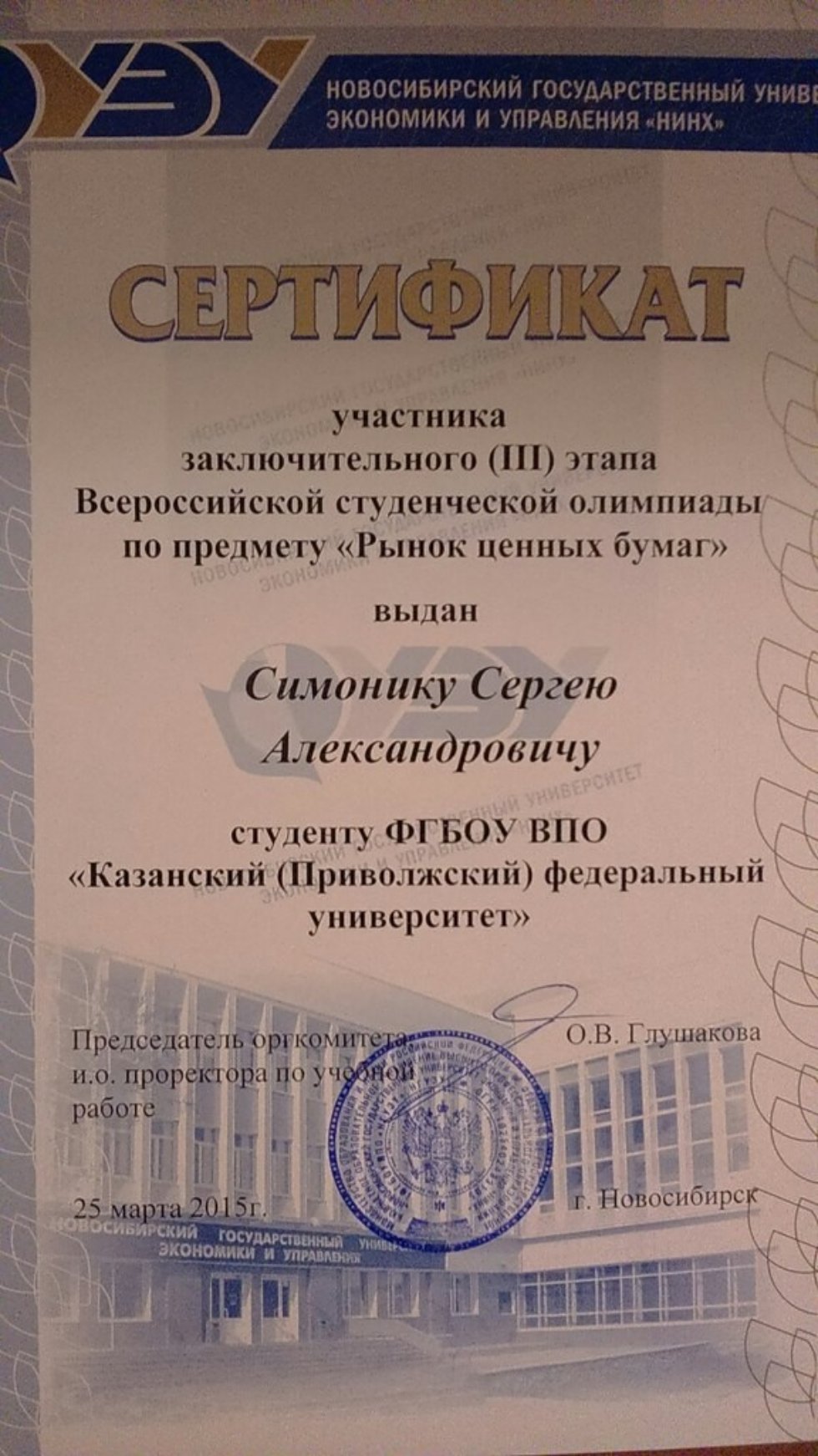 �������� ������� ������ �����, ��������� ���� � ����������� 25 ����� ������� ������� �� ������������� ������������ ��������� �� �������� '����� ������ �����' � ������������.