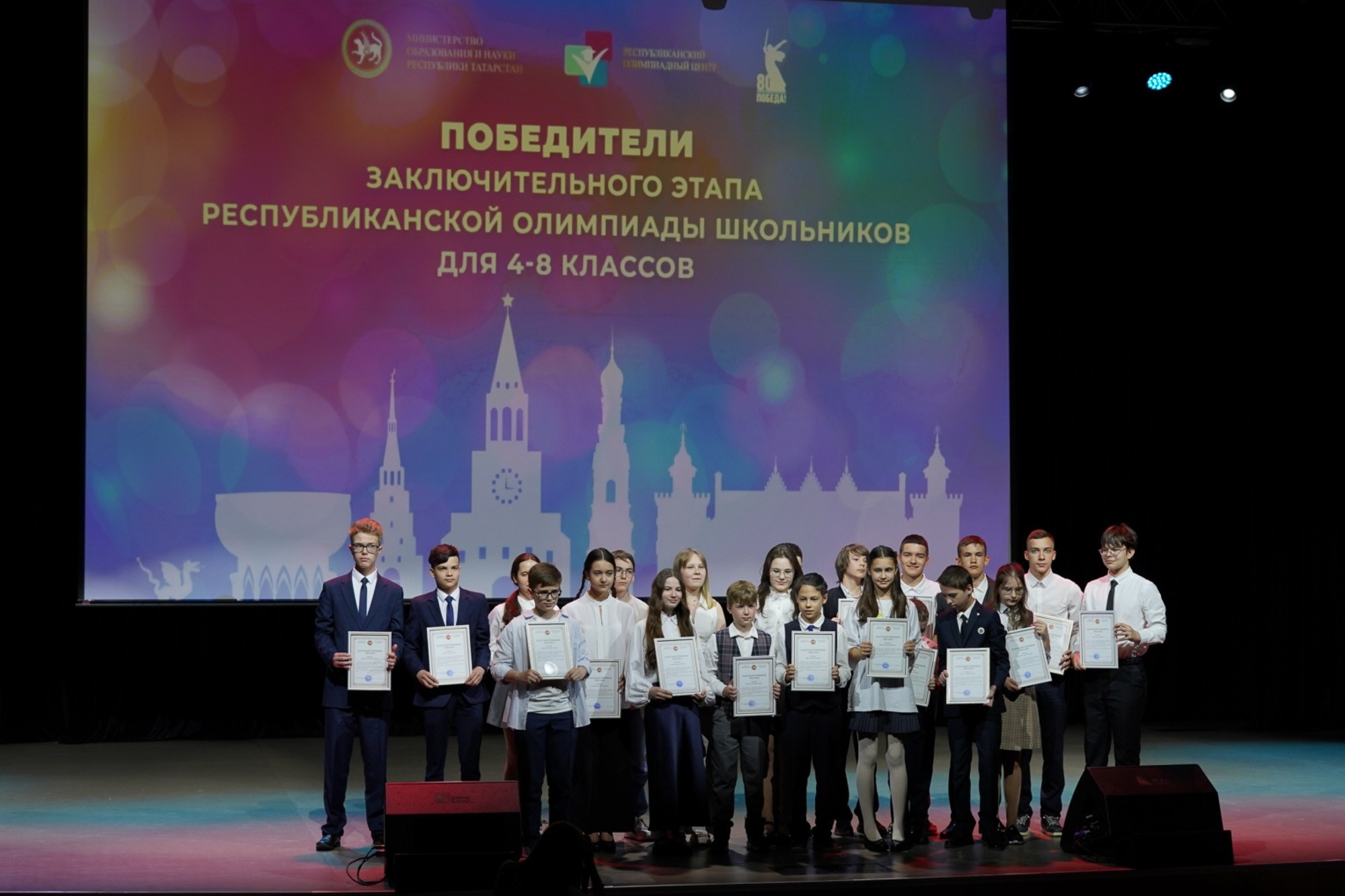 Ученица 'Университетской' школы посетила Церемонию чествования победителей олимпиад в Казани Ученица 'Университетской' школы посетила Церемонию чествования победителей олимпиад в Казани