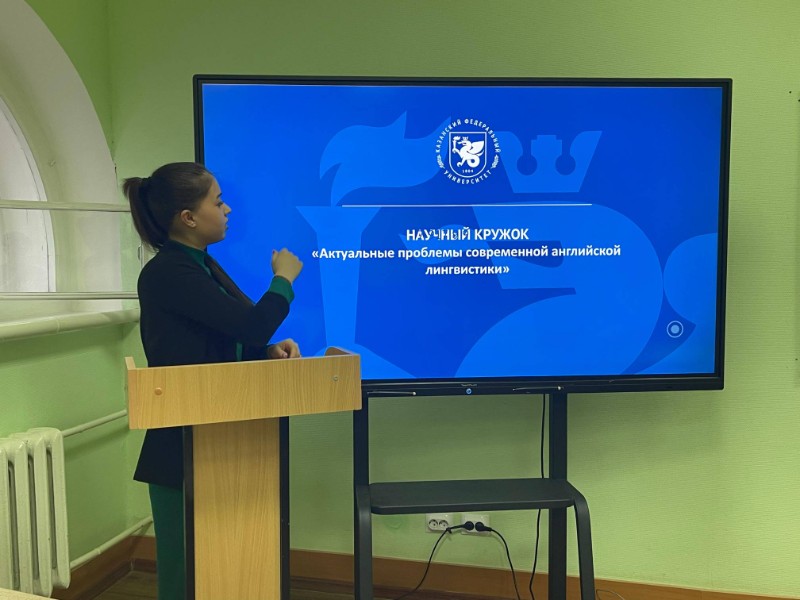 �������� ������ ��� ����������� ��������� '��������, ���� � ����� ��������� ������� ������'  (14.11.2024).