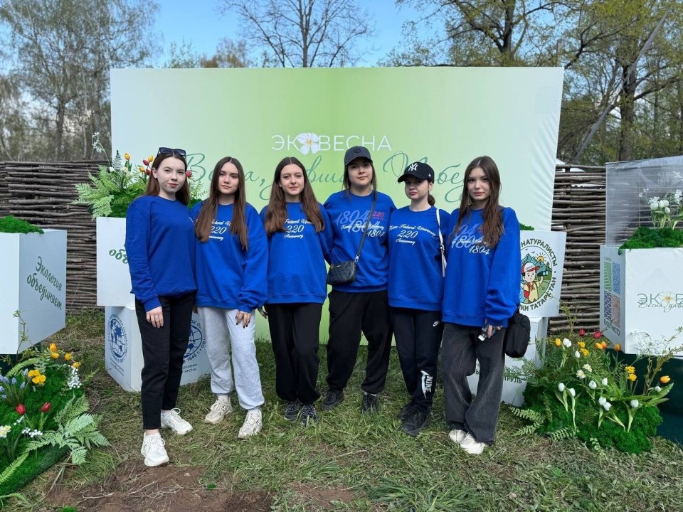 Весенний марафон чистоты: студенты ИЭБиП на страже чистоты Казани Весенний марафон чистоты: студенты ИЭБиП на страже чистоты Казани