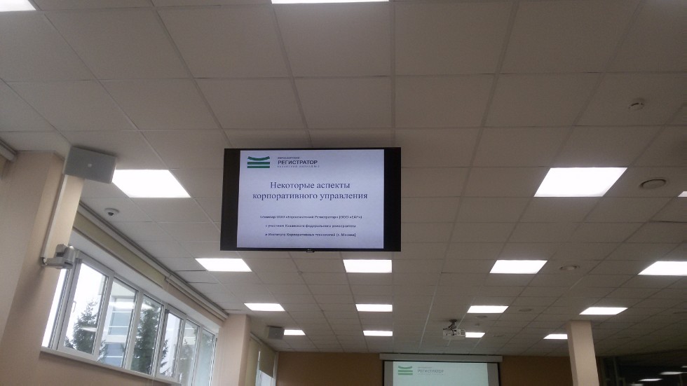 Семинар ООО Семинар ООО