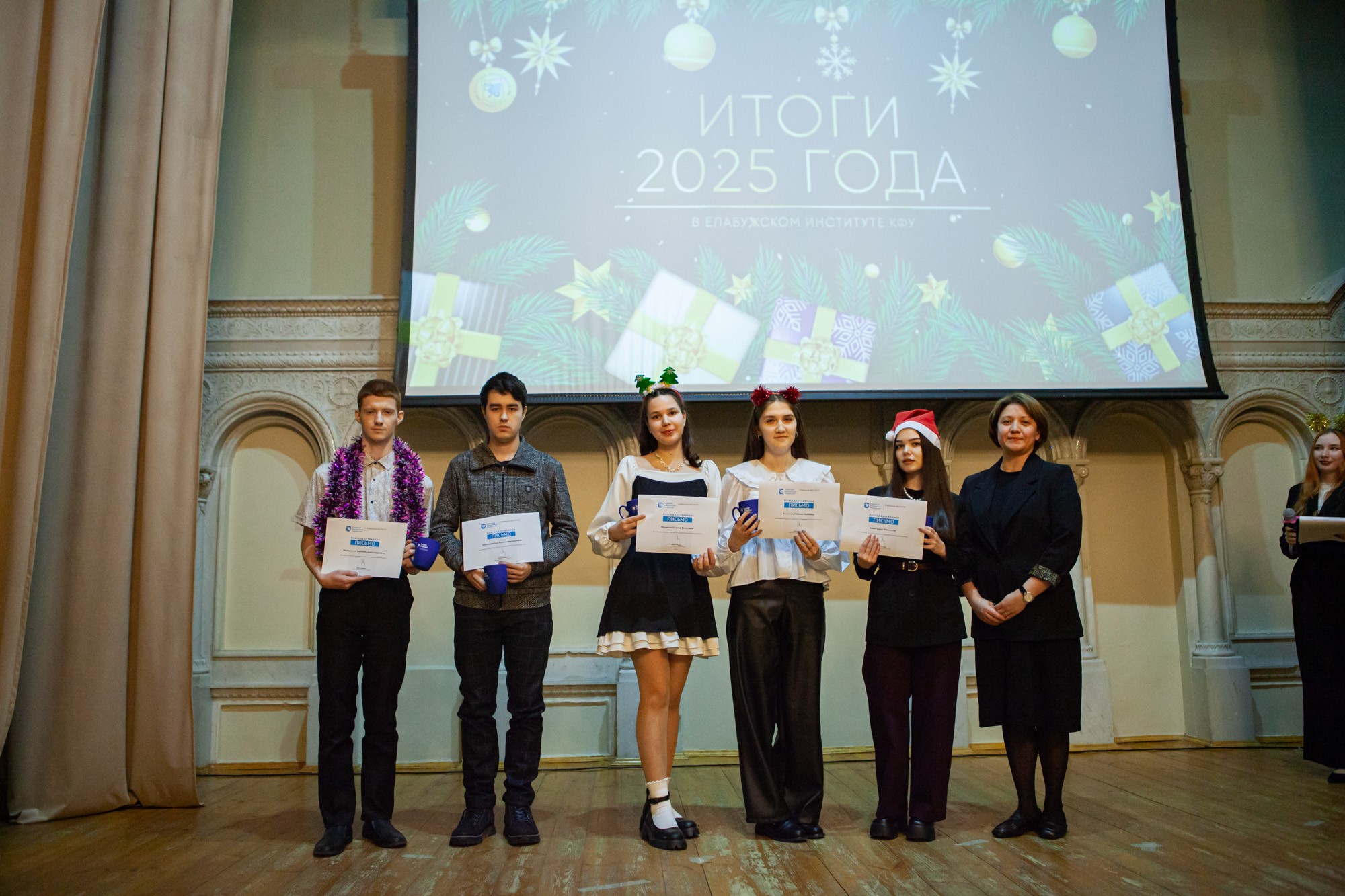 В Елабужском институте КФУ наградили лучших студентов года В Елабужском институте КФУ наградили лучших студентов года