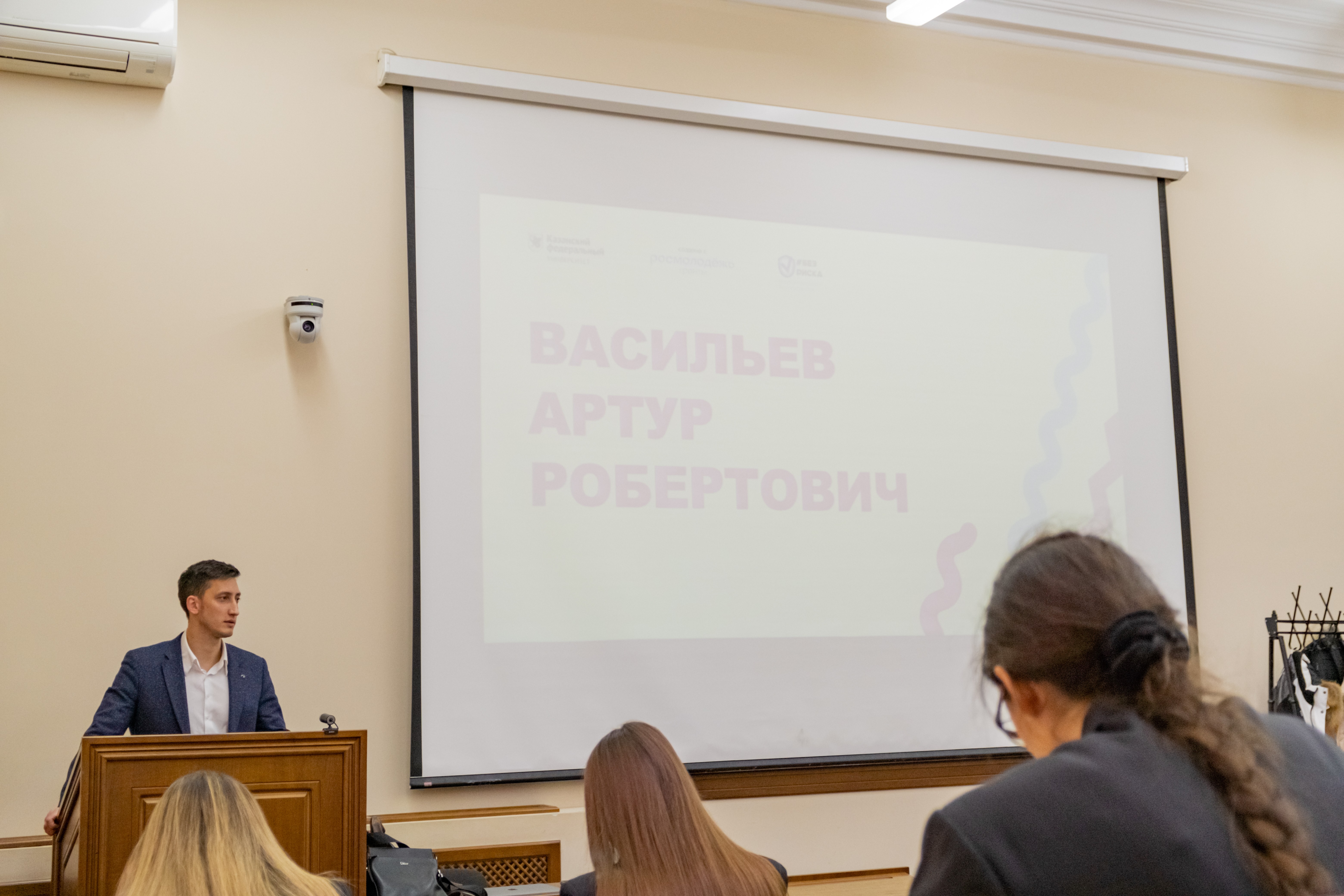 Повышаем правовую грамотность: итоги Школы правовой безопасности #БЕЗРИСКА Повышаем правовую грамотность: итоги Школы правовой безопасности #БЕЗРИСКА