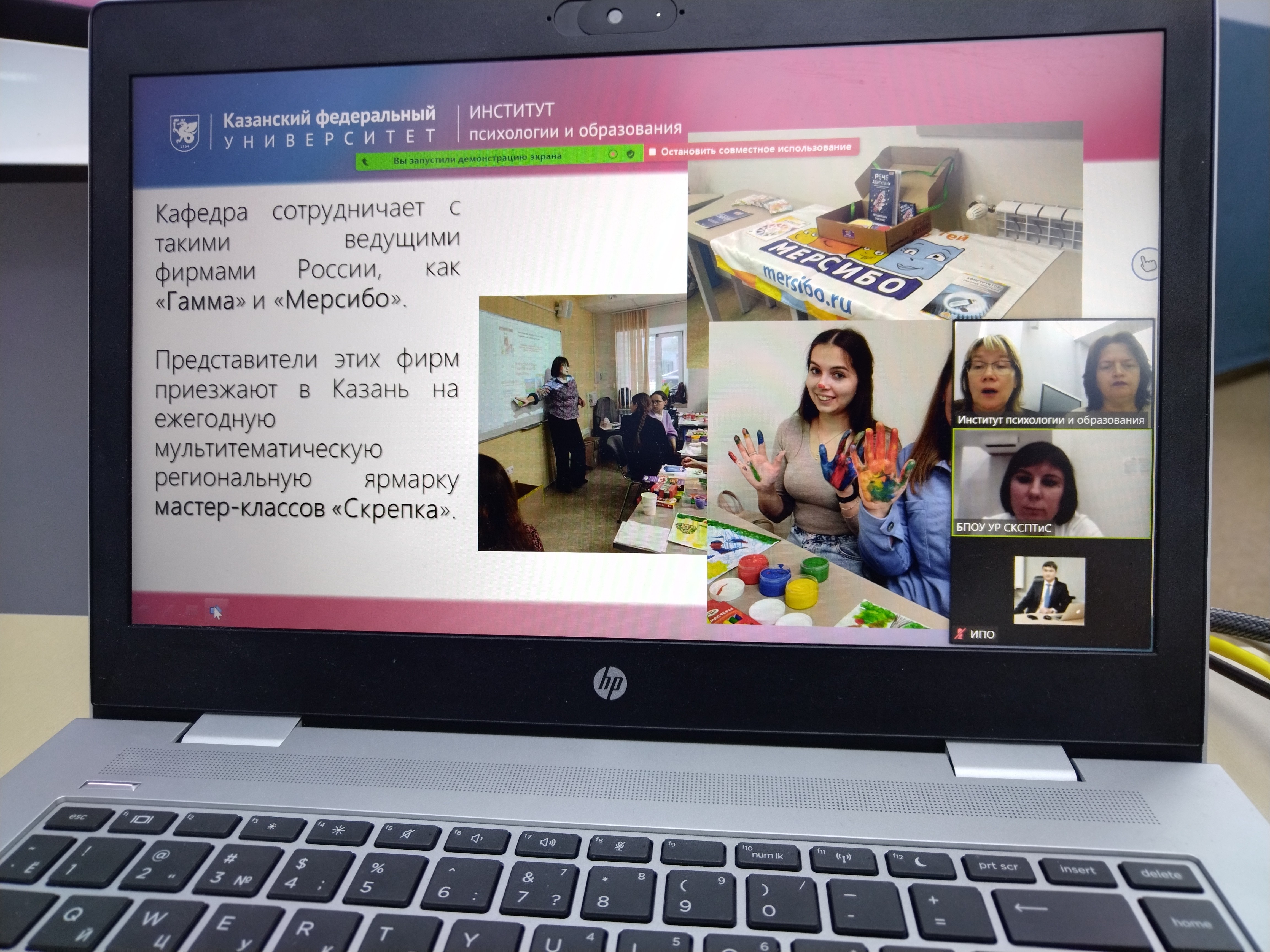 Профориентационная встреча с обучающимися Сарапульского педагогического колледжа Профориентационная встреча с обучающимися Сарапульского педагогического колледжа