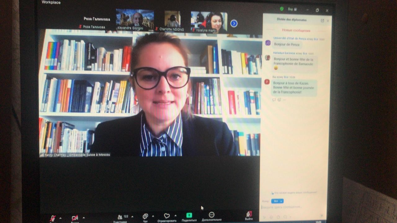 Студенты и преподаватели ИМОИиВ приняли участие в Дне Франкофонии Студенты и преподаватели ИМОИиВ приняли участие в Дне Франкофонии