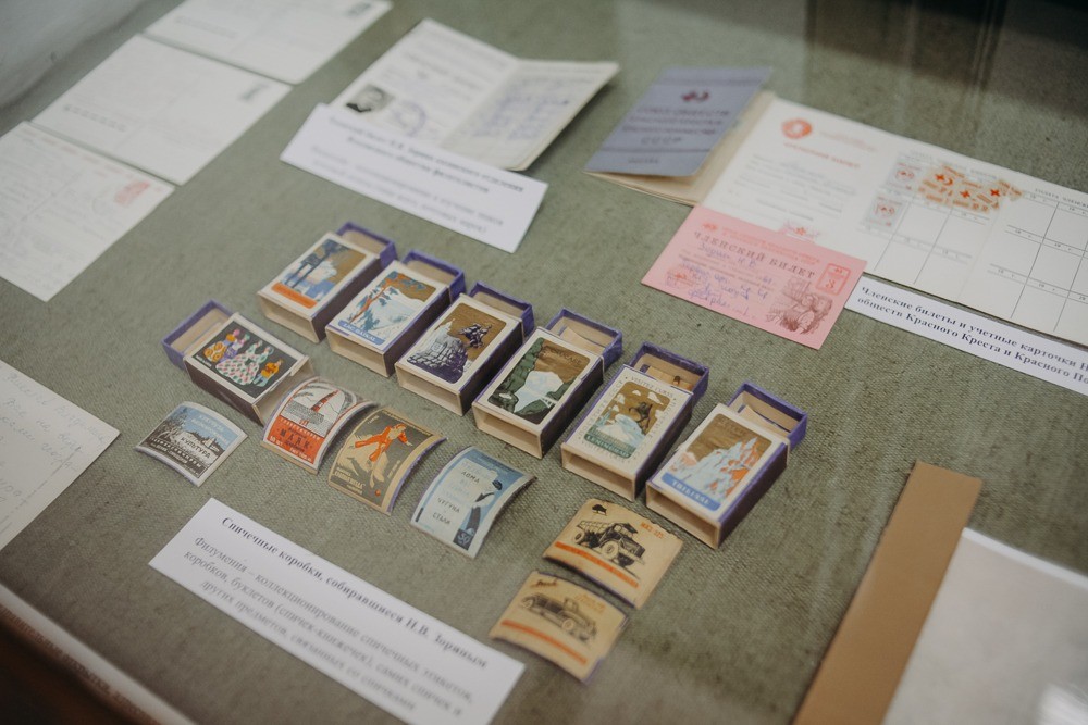 В Этнографическом музее открылась выставка В Этнографическом музее открылась выставка