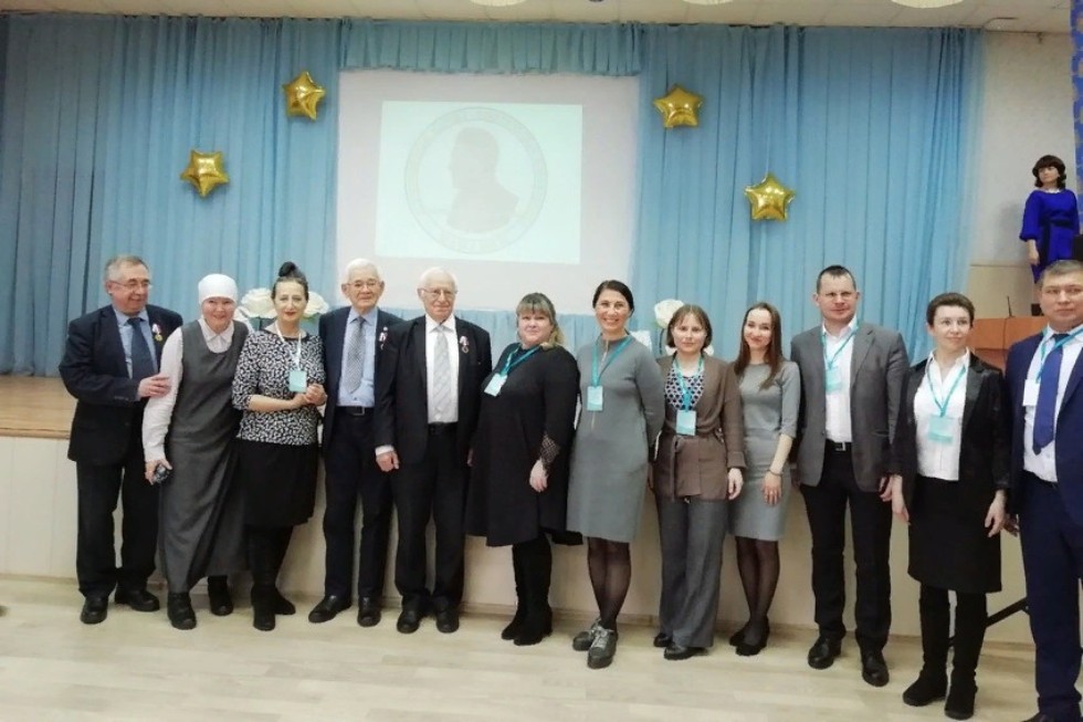 Всероссийская научно-практическая конференция имени академика К.А. Валиева Всероссийская научно-практическая конференция имени академика К.А. Валиева