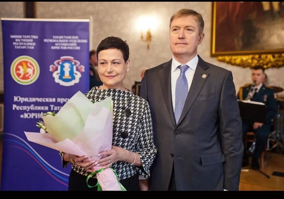 Заслуженный юрист Республики Татарстан