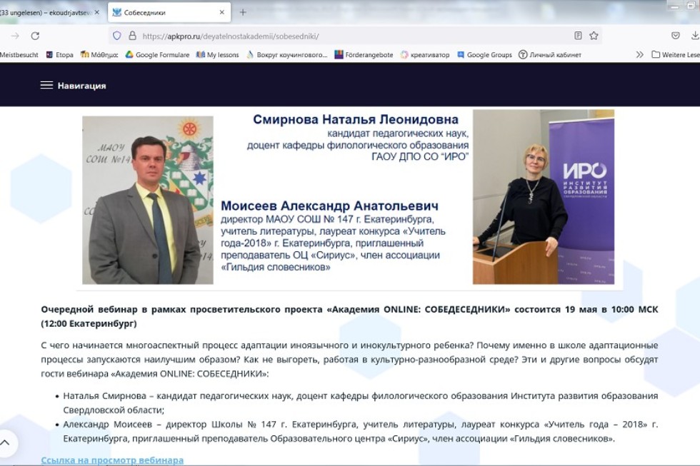 Проект Проект