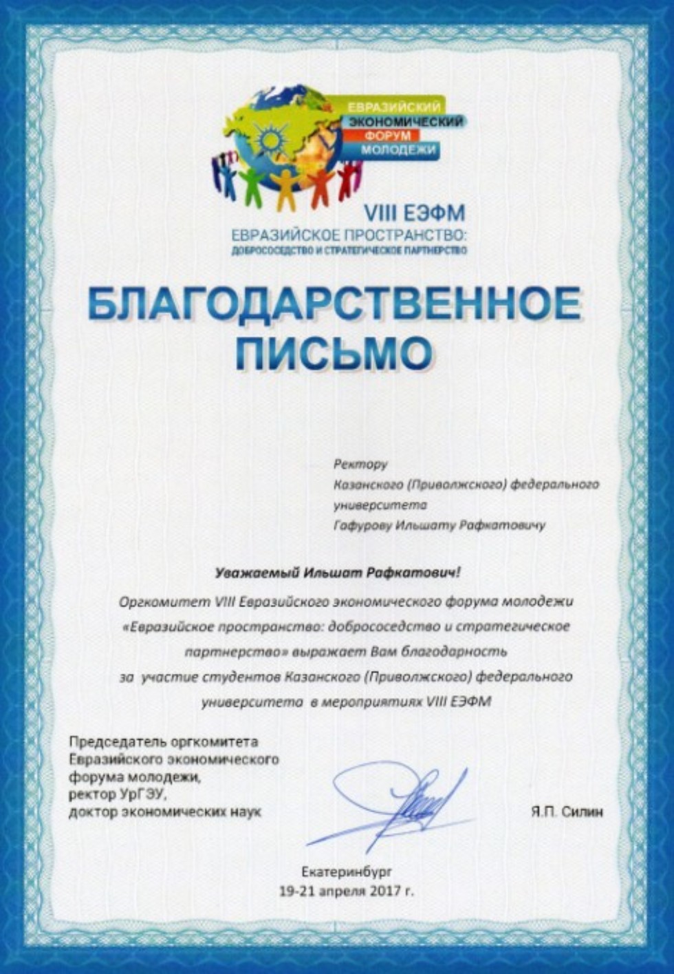 ���������� ���������