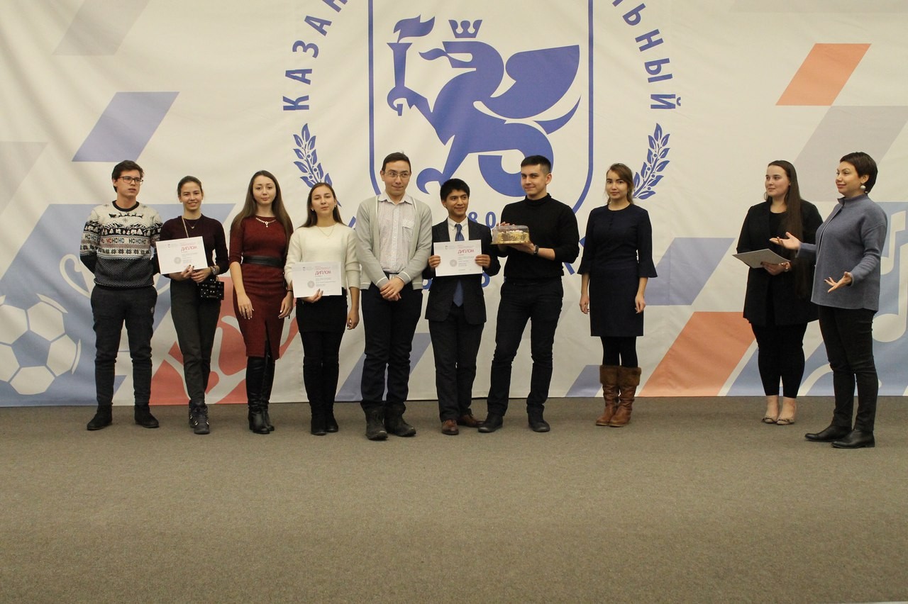 Состоялось торжественное награждение Студенческого совета и активистов Института социально-философских наук и массовых коммуникаций КФУ Состоялось торжественное награждение Студенческого совета и активистов Института социально-философских наук и массовых коммуникаций КФУ