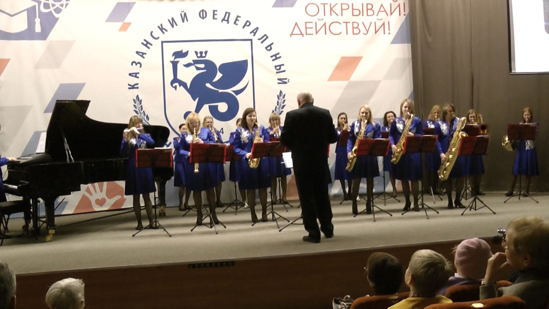 'Музыкальное колесо истории': состоялся лекторий, посвященный 215-летию Казанского университета 'Музыкальное колесо истории': состоялся лекторий, посвященный 215-летию Казанского университета