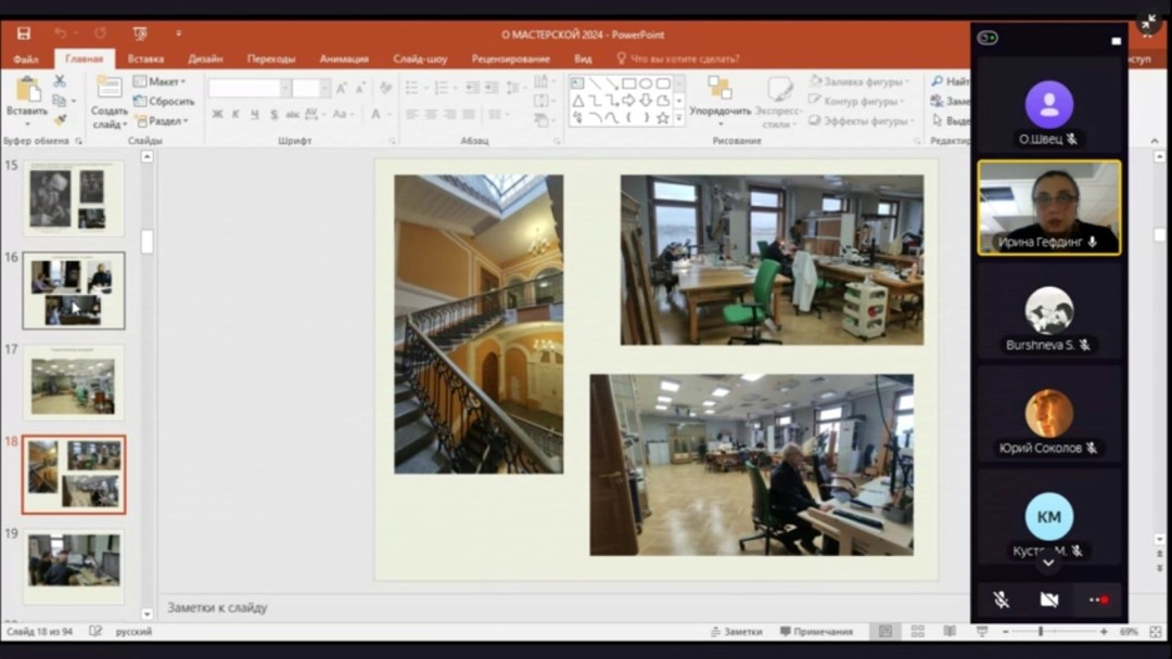 ����� ��������� ���������������� �������������� 