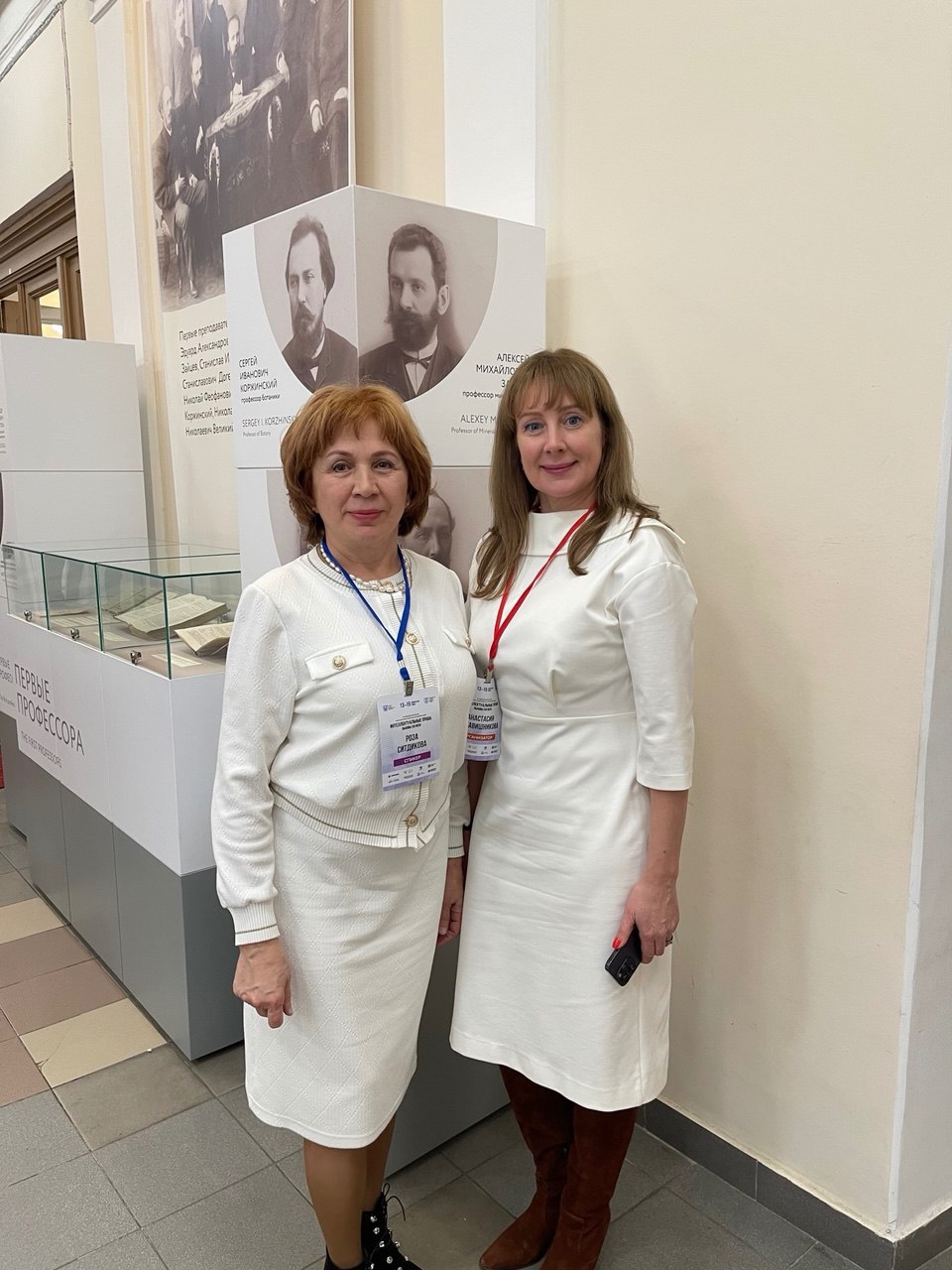 ���������� ������ �� ������ ���������������� ���� ������� ������� � ����������� '���������������� �����: ������ XXI ����', ��������� � ������������ ����������������� ������� ��������������� ������������