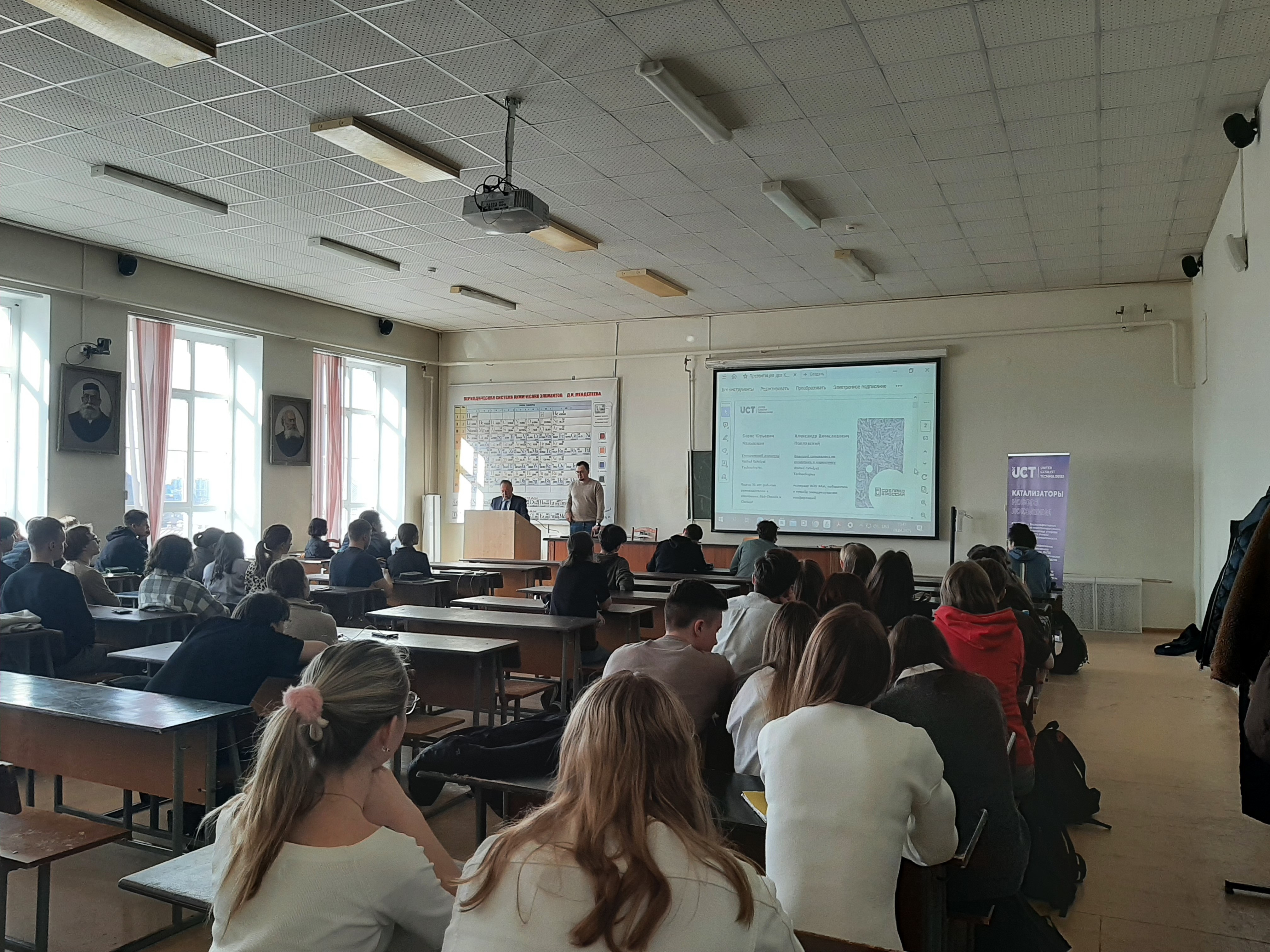 ���������� �������� �������� ������������� �������� UCT