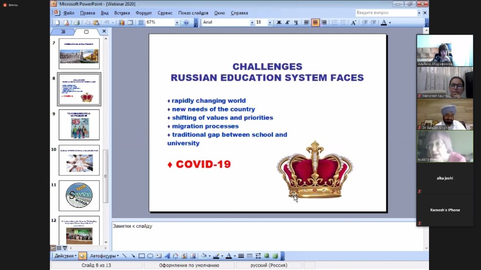 INTERNATIONAL WEBINAR 'EFFECTS OF PROLONGED LOCKDOWN UNDER COVID 19 ON EDUCATION SYSTEM' RUSSIA ? INDIA