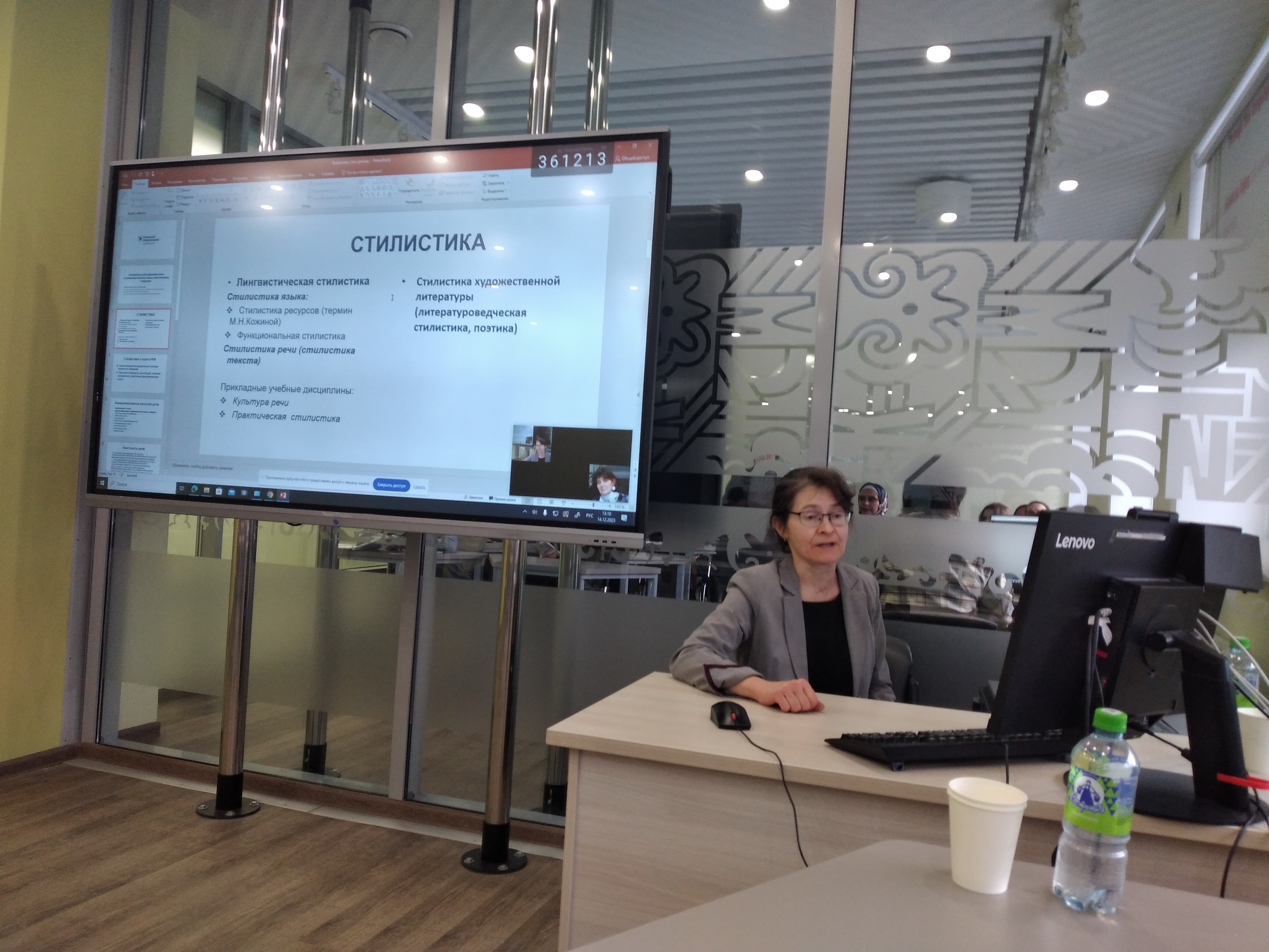 ������������� � ��������� ������� �������� ����� � �������� ��� ������������ ������� ������� � ������  ������-������������ ����������� '����������� �����������: ���� � �������'